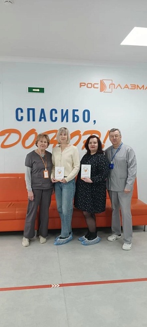 Кировский филиал «СОГАЗ-Мед» поддержал донорскую акцию, приуроченную к Национальному дню донора, новости, пресс-релизы, статьи, «СОГАЗ-Мед», омс